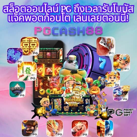 เครดิตฟรี100