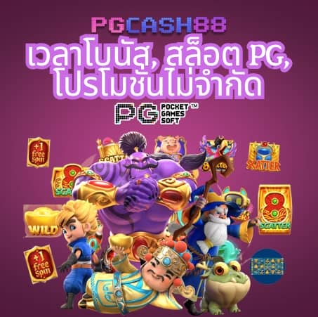 เครดิตฟรี100