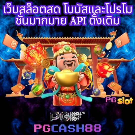 เครดิตฟรี100