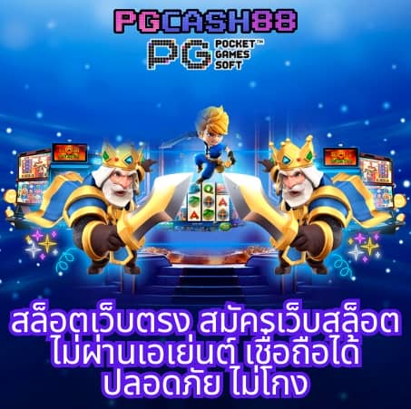 เครดิตฟรี100